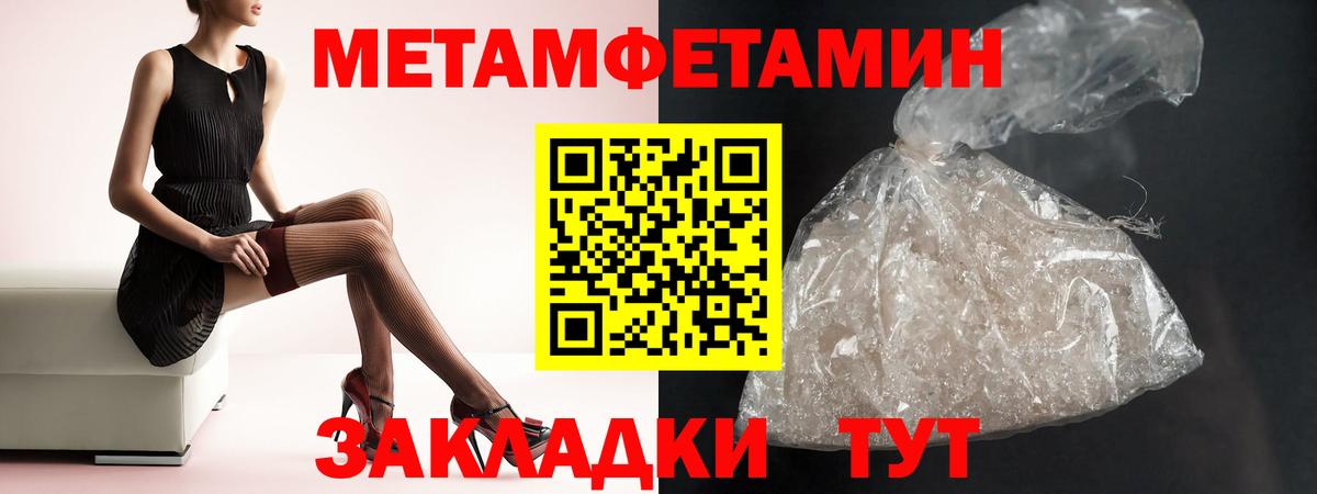 Луховицы  АМФ VHQ  Амфетамин  Amphetamine  Вход с VPN 