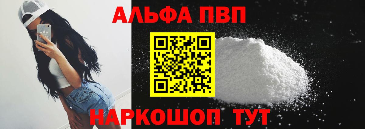 Alfa_PVP СК Луховицы