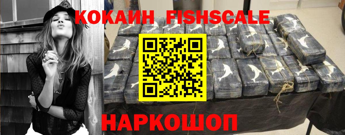Луховицы  Кокаин Перу  Cocaine Эквадор  Cocaine  магазин продажи наркотиков  Вход с VPN 