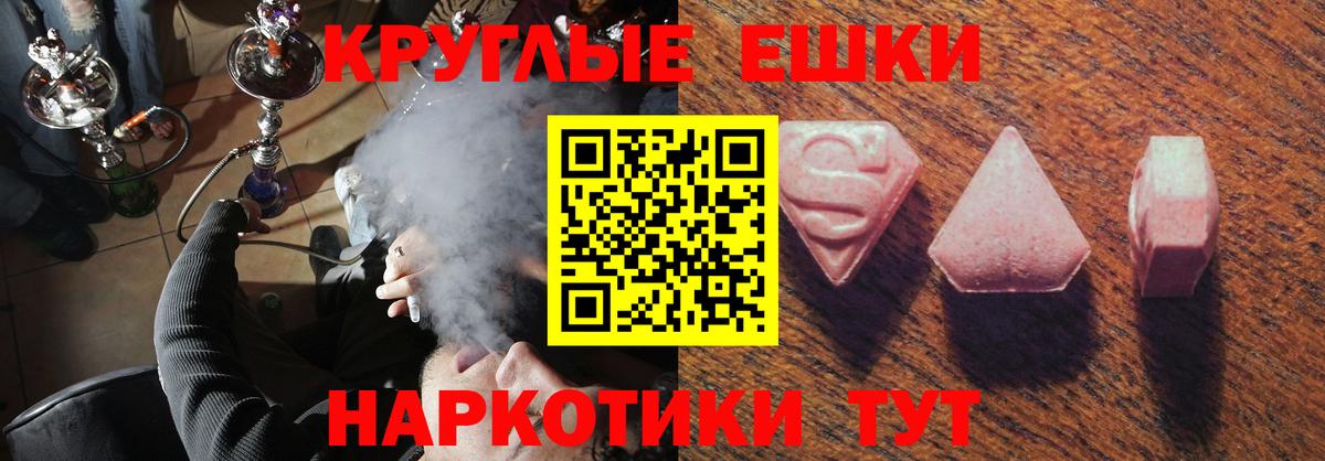 Амфетамин Луховицы