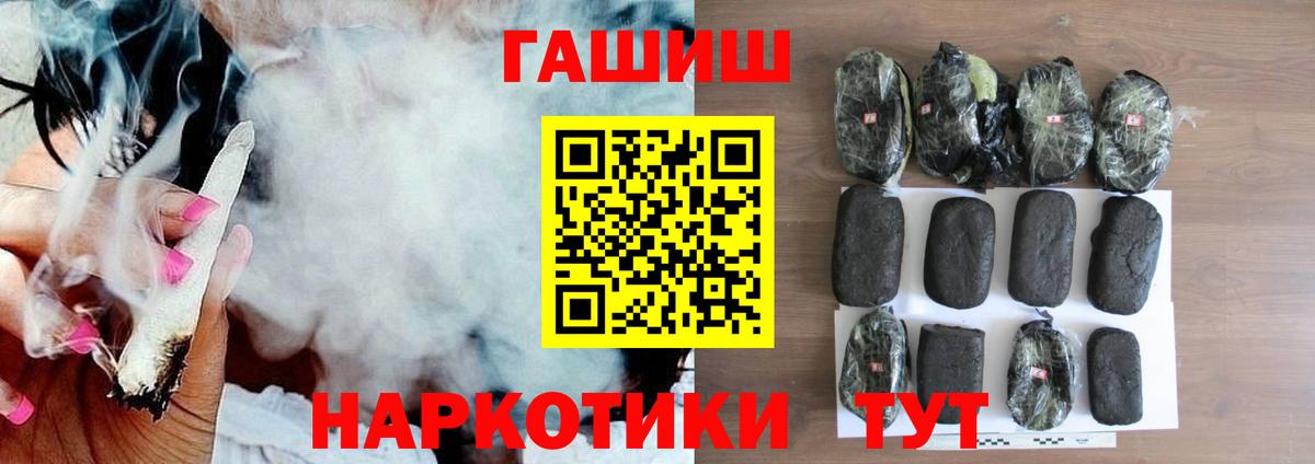 Гашиш гарик  Вход с VPN  Луховицы  ГАШИШ 40% ТГК 
