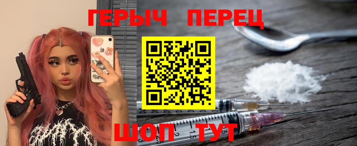 ГЕРОИН гречка  Вход с VPN  Героин  Луховицы 