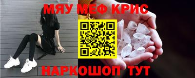 прущие крисы Жуковский