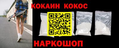 прущие крисы Жуковский
