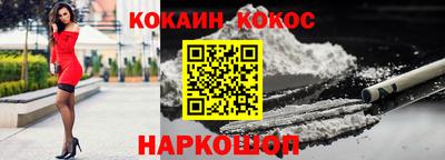 бутират Ирбит