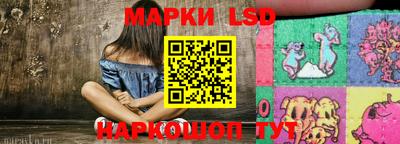 синтетический гашиш Ипатово