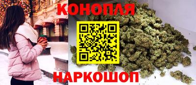 каннабис Заволжье