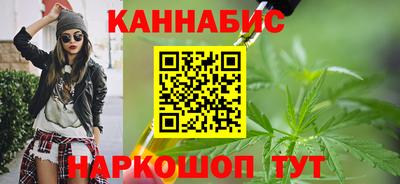 каннабис Заволжье