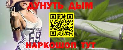 каннабис Заволжье