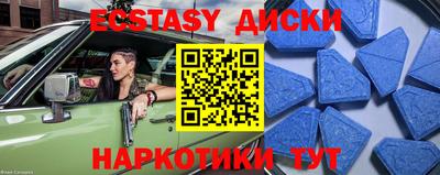 синтетический гашиш Ипатово
