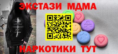 прущие крисы Жуковский