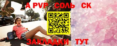 прущие крисы Жуковский