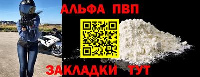 a pvp Заводоуковск