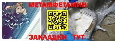 прущие крисы Жуковский