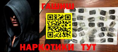 каннабис Заволжье
