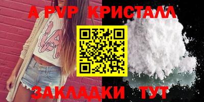 синтетический гашиш Ипатово