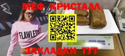 прущие крисы Жуковский