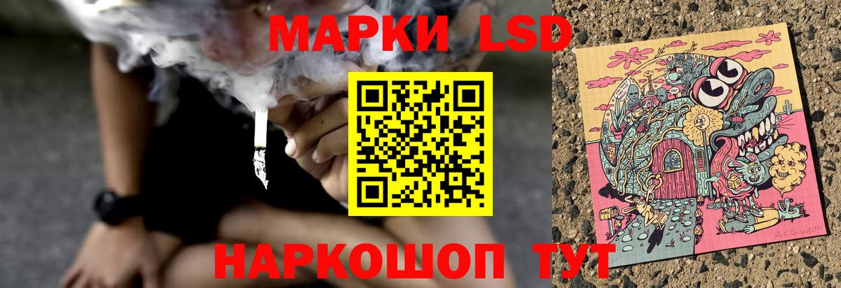 LSD-25 экстази ecstasy  Вход с VPN  ЛСД экстази  LSD-25 экстази кислота  Луховицы 