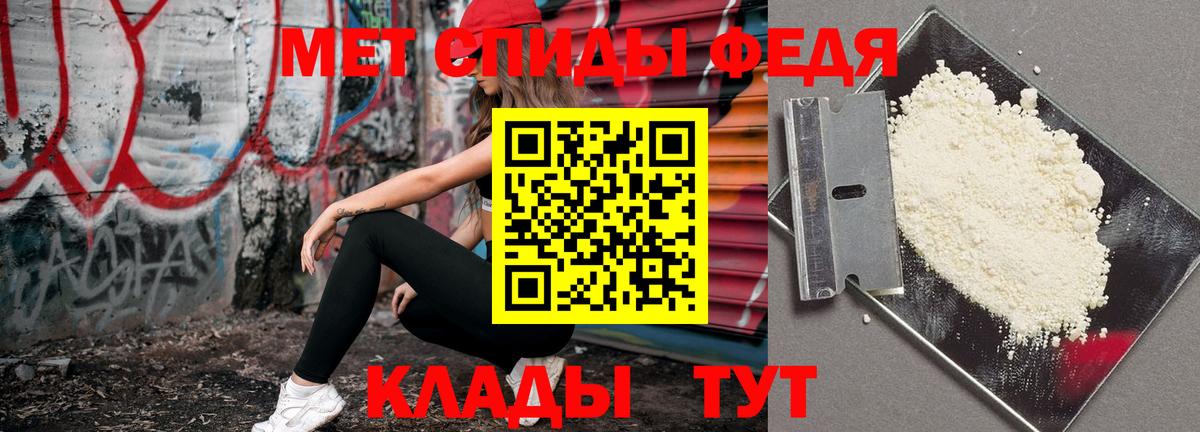 Первитин пудра  Вход с VPN  Луховицы 