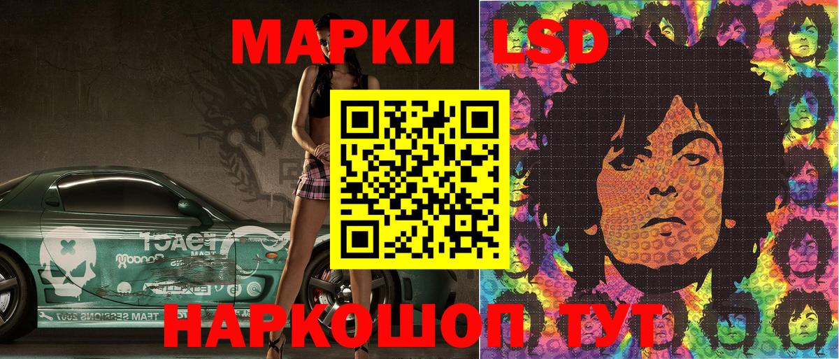 Марки N-bome 1500мкг Луховицы