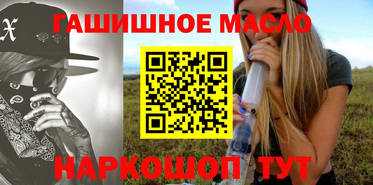 Дистиллят ТГК Wax Луховицы