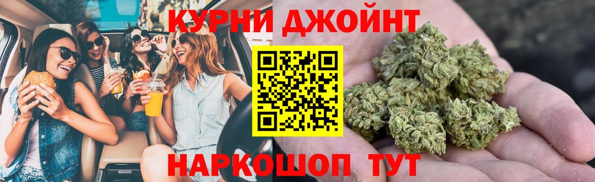 Луховицы  Каннабис SATIVA & INDICA  Каннабис индика  Вход с VPN  Марихуана LSD WEED 